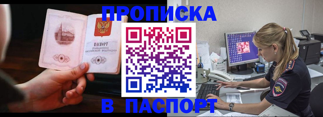 пропишу в квартире в Тетюшах