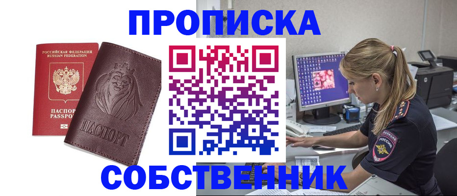 пропишу в квартире в Тетюшах